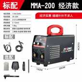 电焊机焊机家用点焊机焊 迷你新款 数显手工便捷便携式 小型式