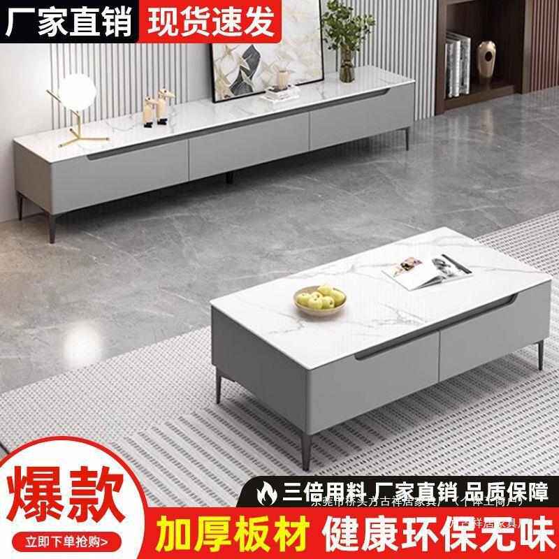 电视柜客厅家用茶几电视柜组合套装小户型实木落地款家用储物柜