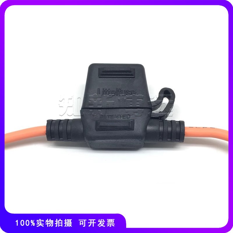 力特FHAC0002ZXJ中号插片保险丝座 32V电路保护元件 熔丝座配件