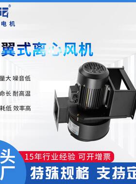 梓邦多翼式隔热离心风机CY180耐高温小型低噪音鼓风机抽风机排风