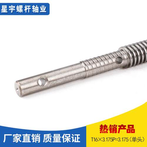 螺纹丝杆厂家直销T16×3.175P=3.175单头螺杆螺丝柱通丝螺杆牙棒