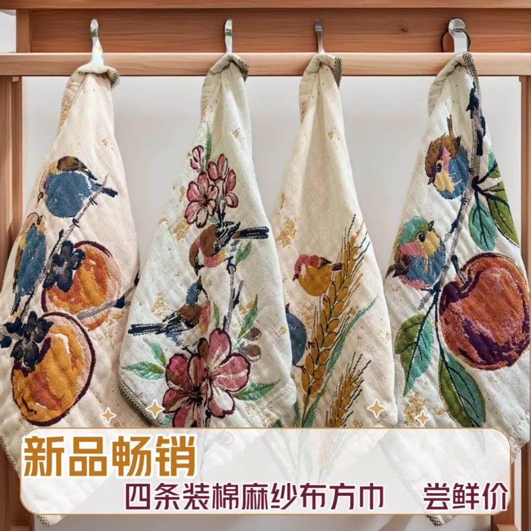 A类棉麻纱布方巾4层纱布毛巾成人全棉巾柔软吸水速干擦脸巾yf