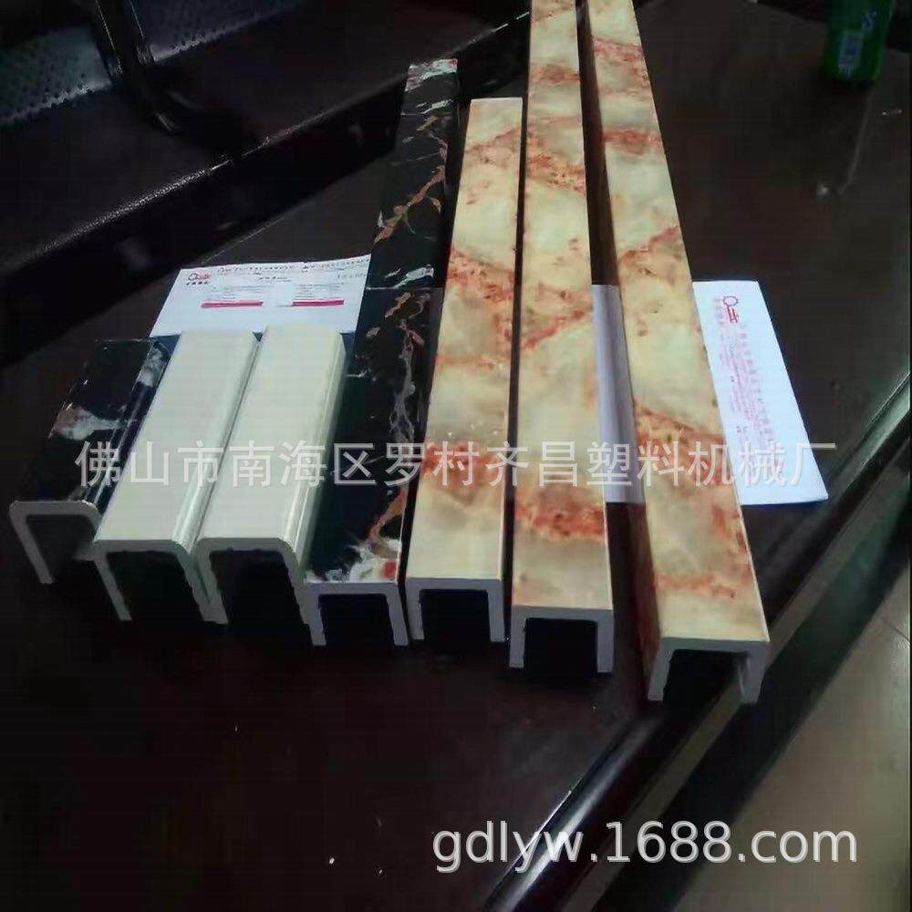 淋浴房挡水条挤出机,U型淋浴房石基挡水条挤出机