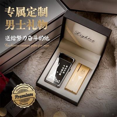 高档充电打火防男风创意个性网红士高定制刻字印照片档送男友礼机