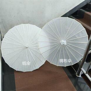 新款白色画画纸伞装饰吊顶伞跳舞用伞舞蹈道具伞广场舞道具绸布伞