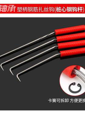 际能新款红塑柄6轴承不锈钢桩芯钢钢筋钩扎丝钩钢筋工绑扎钩
