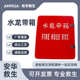 船用玻璃钢水龙带箱消防皮龙箱船用消防水带箱玻璃钢耐腐蚀水带箱