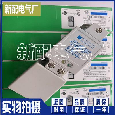 电感式传感器 现货 XS7-C40MP230 XS7C40MP230 高性能 质保一年