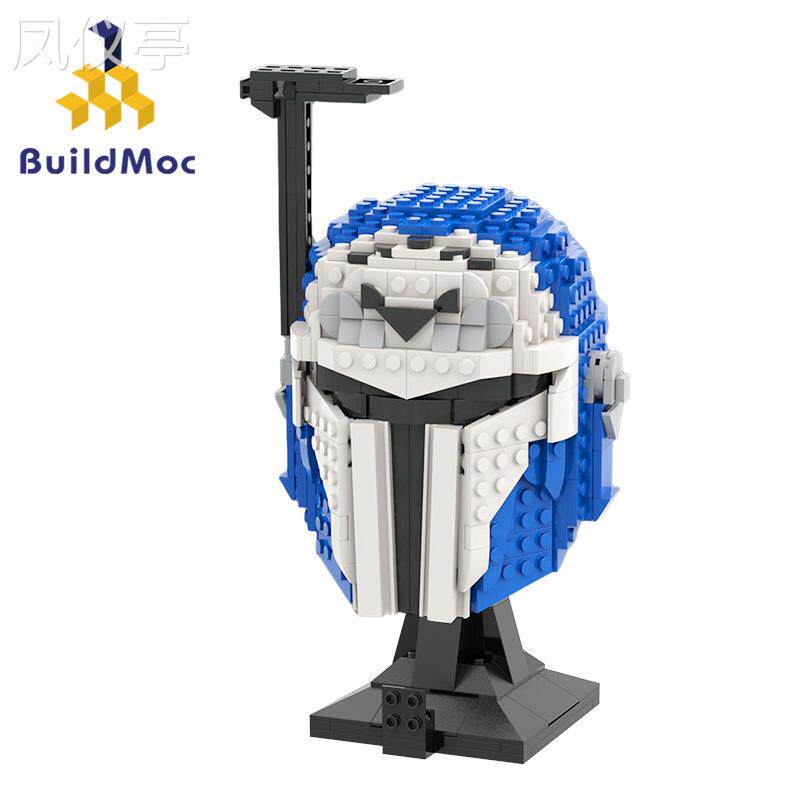 BuildMoc星球大战系列积木玩具MOC-96408头盔博卡坦·克里兹