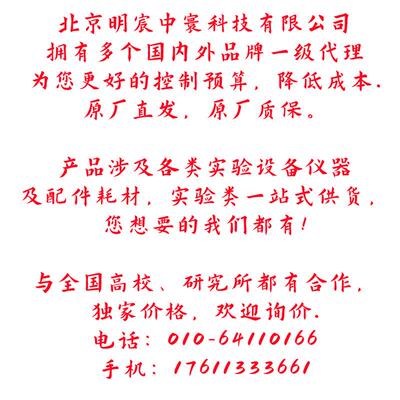 上海辰华1200C/1202C 1210C/1212C 掌上型恒电位仪/双恒电位仪
