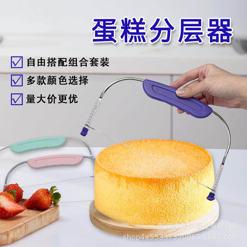 厂家单丝蛋糕分层器戚风蛋糕切片器面包吐司分割器 烘焙工具