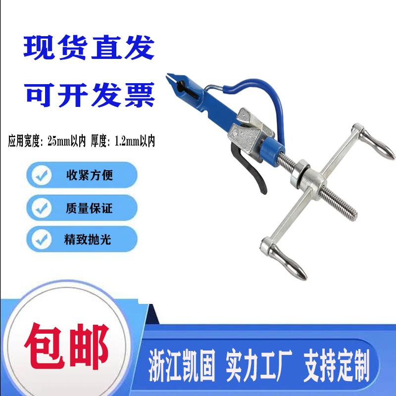 04金属不锈钢杆捆扎带盘带摇钳手打包收紧裁HYweqwxe3断机螺工具