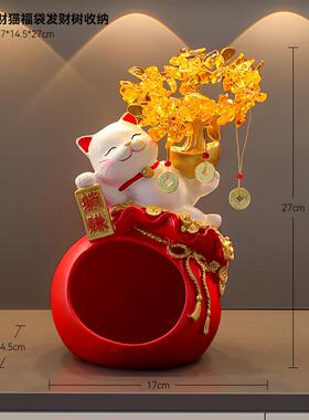 正品海海招财猫钥收纳财玄关摆件匙家居客厅桌面发贝树入户门口装