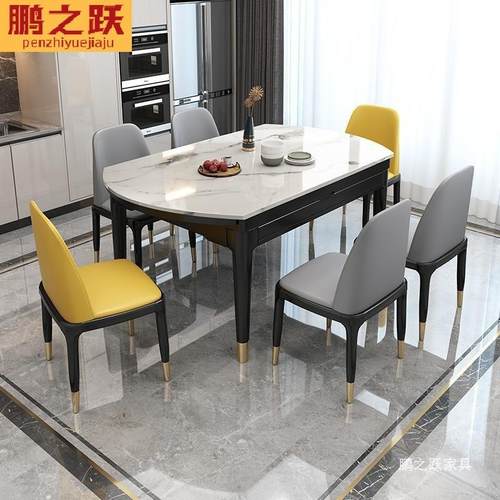 轻奢岩板餐桌椅组合现代简约伸缩圆桌家用实木饭桌北欧岩板餐桌