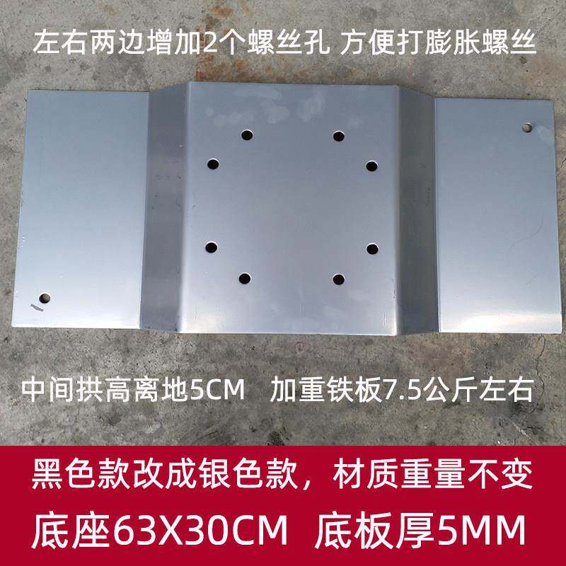 桁架底件座室内背景支重撑配底板底座舞台衍加架铁板固定重广告行