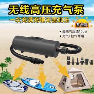 正品 多功户外蓄电泵充气抽W气能露营气床游泳池垫橡皮艇游泳圈150