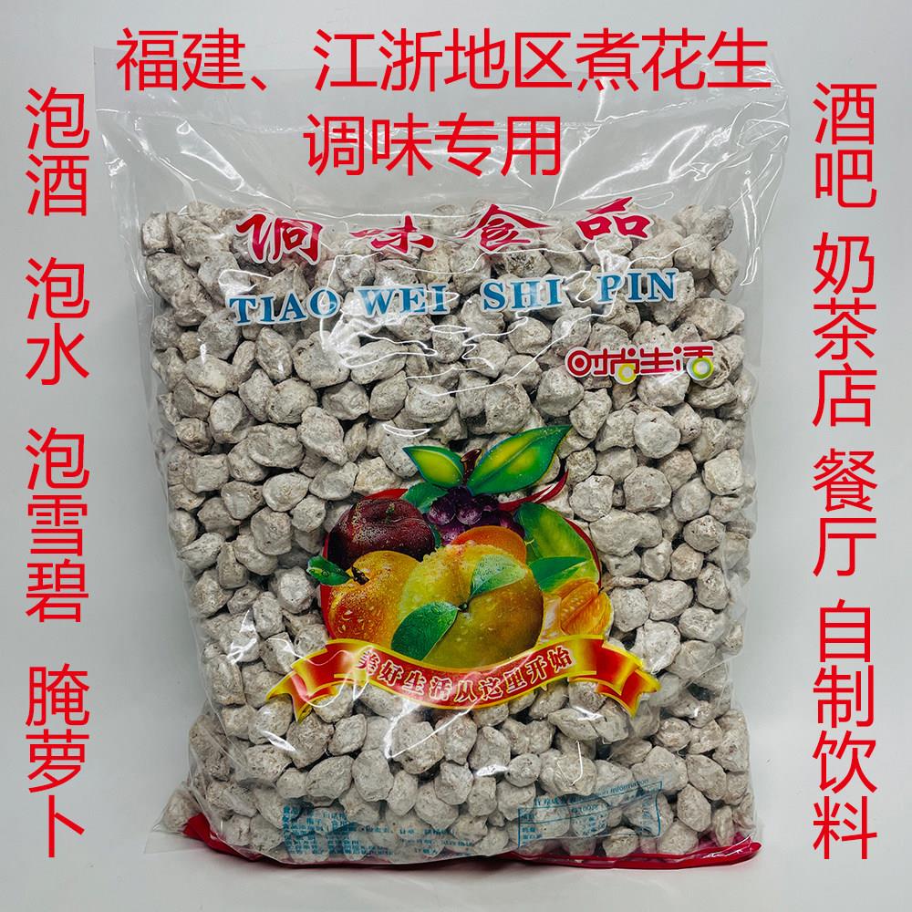 广式泡酒盐津白话梅5斤煮花生做菜晒笋干咸酸话梅泡水散装500克图片