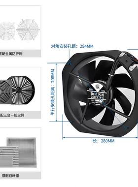 苏州城250FZ长Y6-S28080220V散2热无品牌/风扇800*280*80MM轴流风