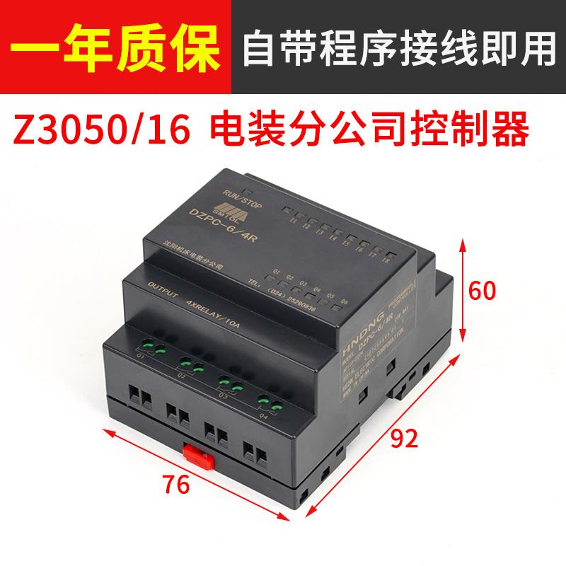 Z3050/16钻床控制器3040ALPC230RCo沈阳中捷Z3080摇臂钻床配件Z63