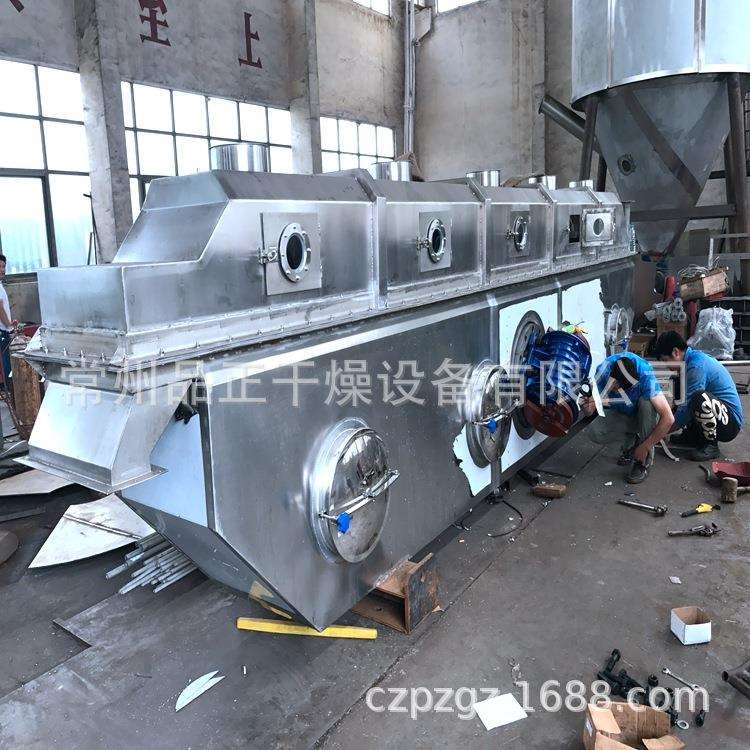柠檬酸钾颗粒振动流化床干燥机/化工颗粒物料烘干机图片