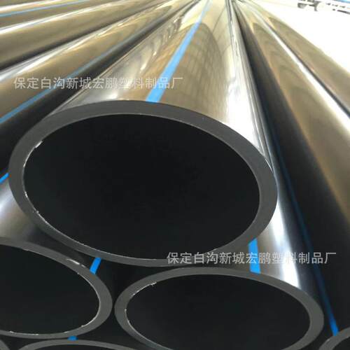 dn280*0.8mpape给水管厂家黑色pe自来水管pe塑料管