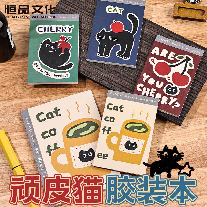 恒品A6/A7笔记本口袋本记事用学生手账用便携式小本子高颜值工作