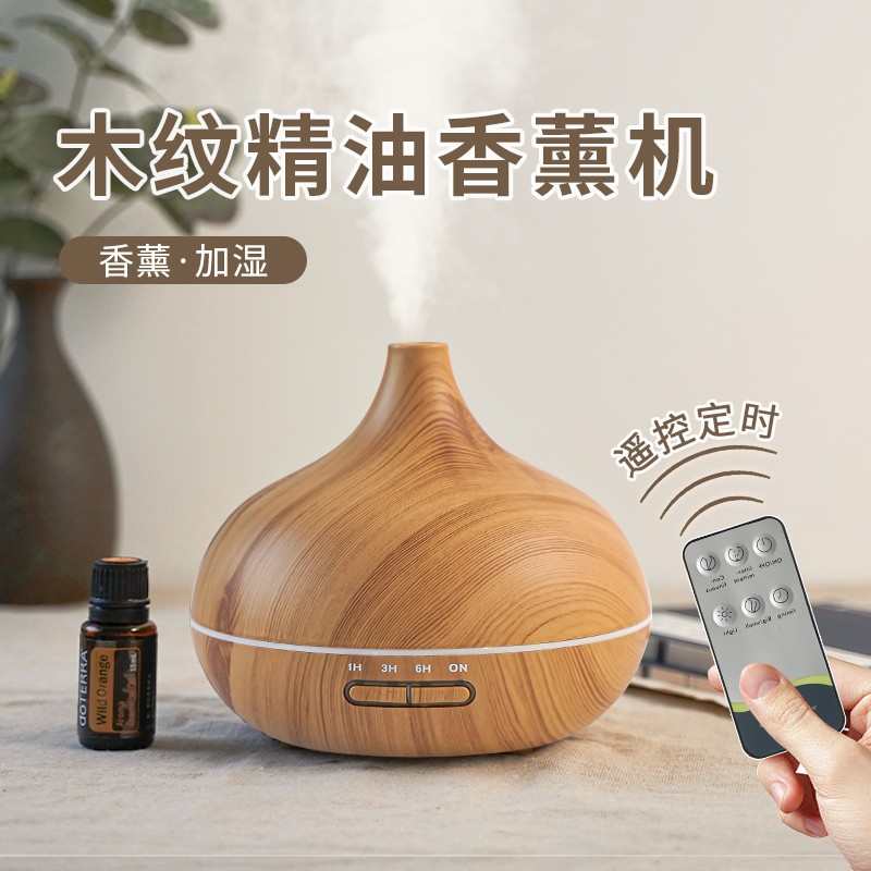 精油香薰机遥控卧室床头加湿器超大容量家用芳疗香薰灯助眠扩香机