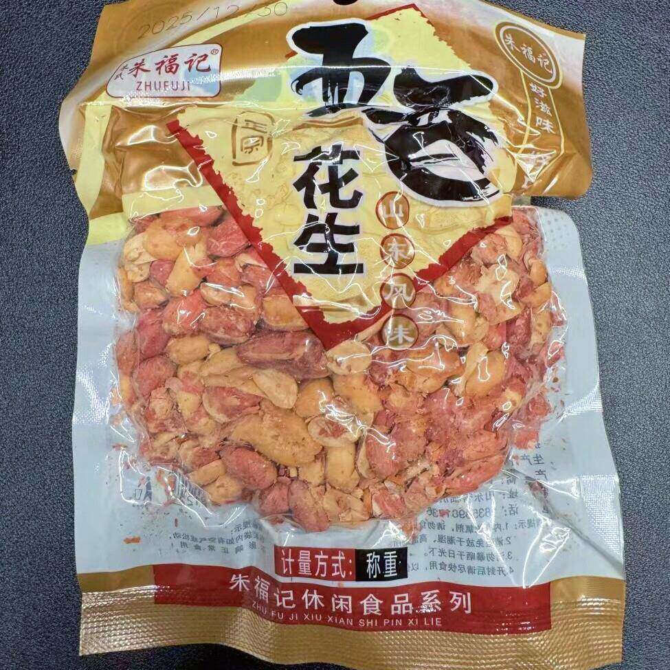 熟五香花生奶香蒜香多味花生香酥炒货坚果零食下酒小零嘴休闲解馋