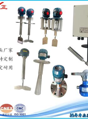 常温常压阻旋式料位计C182-4阻旋物位开关料位开关