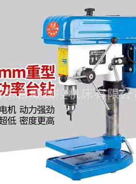 小型台式钻床Z512B /516 /4116 /4120 工业380V台钻送货上门