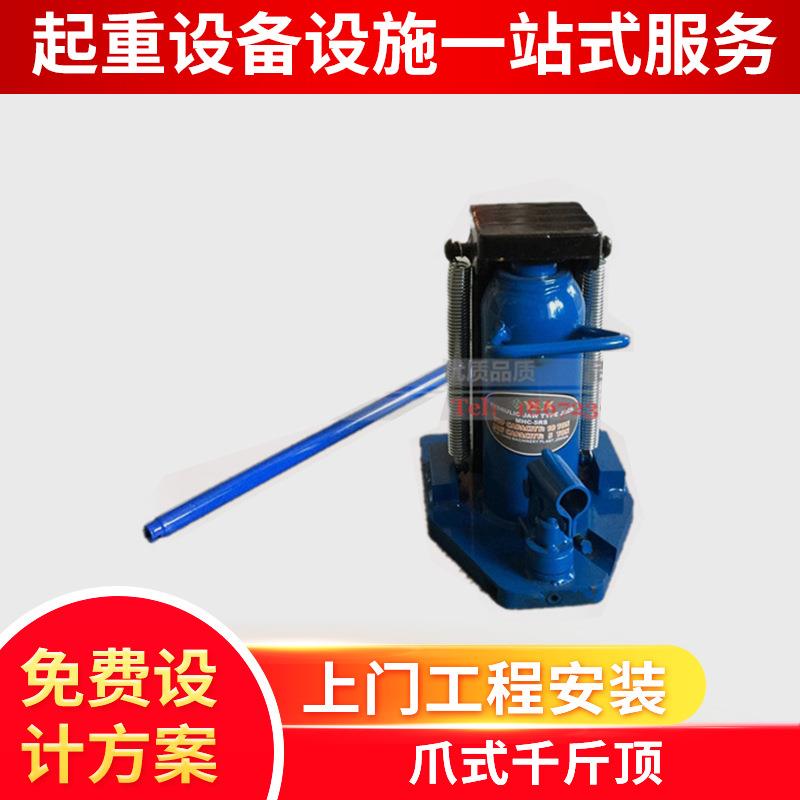 爪式千斤顶 液压起道机 油压手摇千斤顶跨顶低位千斤顶5吨10吨20T
