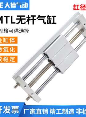 RMTL滑台气缸25X100X200-1000X500SA-400磁偶式无杆气缸