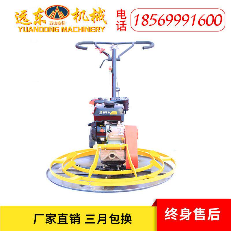厂家现货手扶汽抹光提机MG90-110混凝式土地面浆油抛光机路面收光