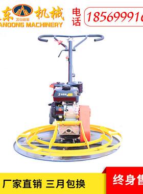 MG90-110机厂家现货手扶式油抹光混凝土面地面提浆抛光机路收光机