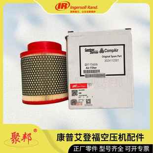 F3090VG 24013658英格索兰过滤器芯 空压机配件 实力商家