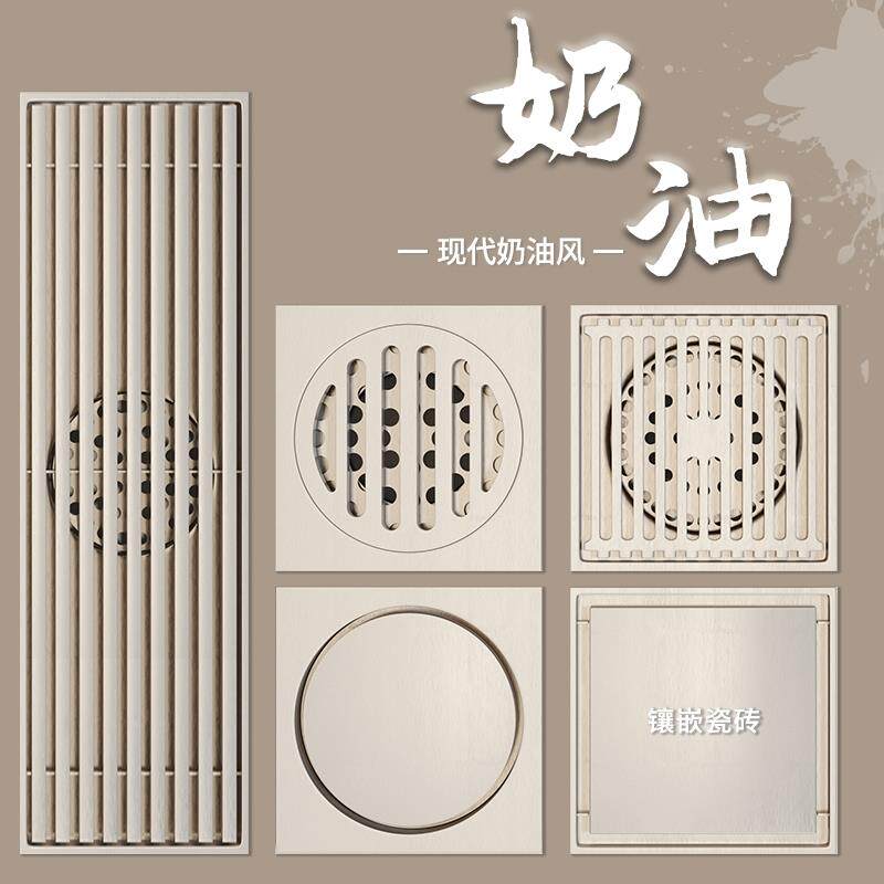 日本进口精工304不锈钢地漏防臭奶油风洗衣机卫生间下水道淋浴