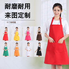 围裙定制logo印字工作服，宣传家用厨房女男，微防水图案广告围裙
