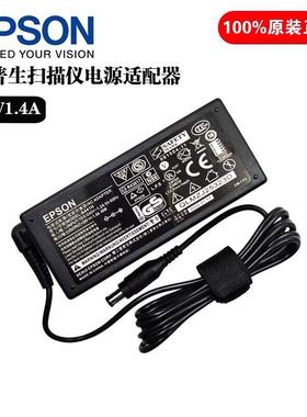 适用爱普生WF-100 B581A 24V A462E 喷墨打印机适配器pF70电源线3