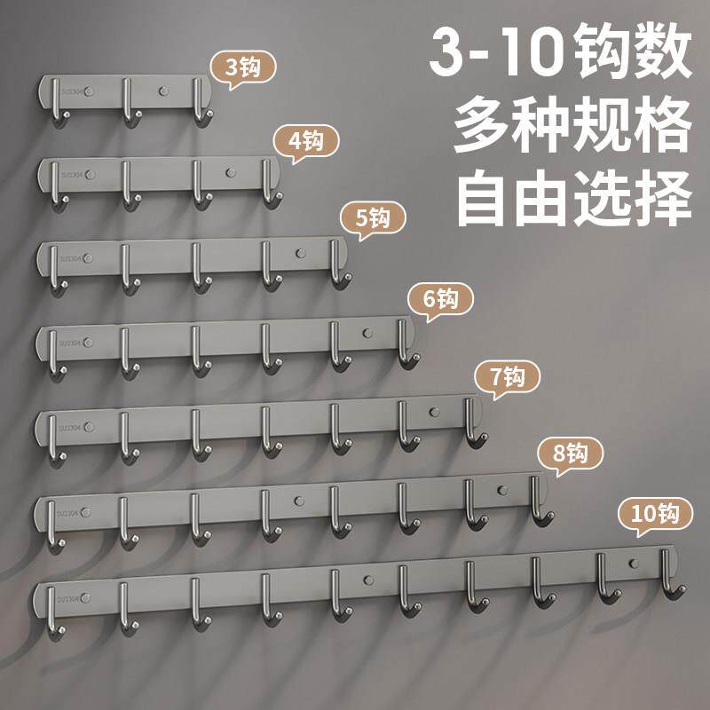 不锈钢挂钩强力粘胶厨房墙壁挂一排粘钩免打孔衣钩卫生间墙上衣架