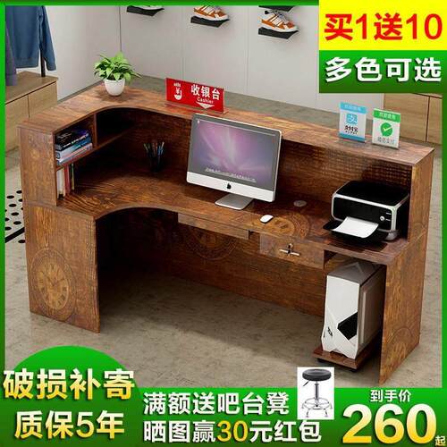 收银台店铺小型柜台桌服装店餐饮转角饭店前台覆古简约现代吧台