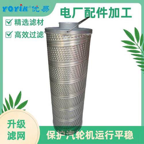 精密滤芯AZ3E303-01D01V/-W 汽轮机再生装置净过滤 东方一力