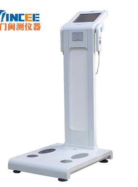清华同方BCA-1C体测仪 人体成分分析仪健身房专 用Body脂肪检测仪