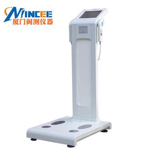 用Body脂肪检测仪 人体成分分析仪健身房专 清华同方BCA 1C体测仪