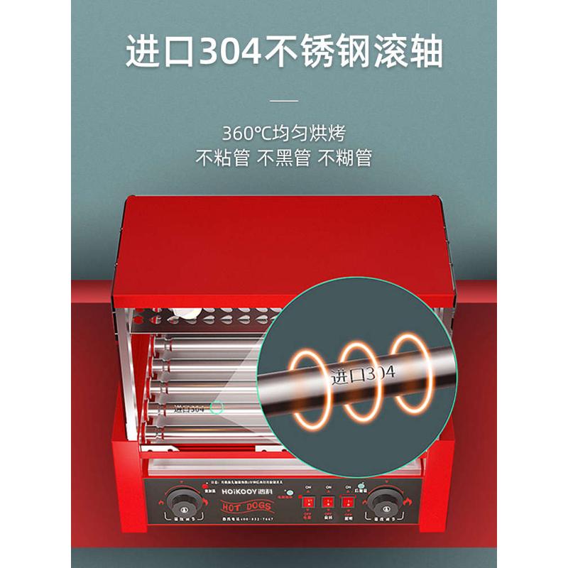 烤肠机商用烤香肠机家用智能控温全自动烤肠机小型台式热狗机摆摊