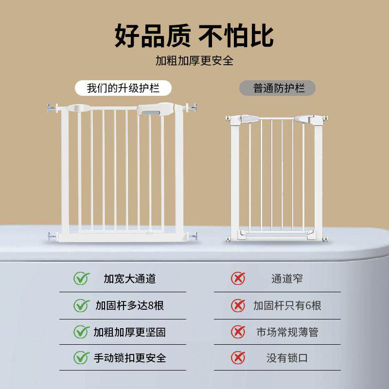 护栏儿童安全门围栏婴儿门栏防护栏宝宝门口栅栏宠物厨房栏杆加粗
