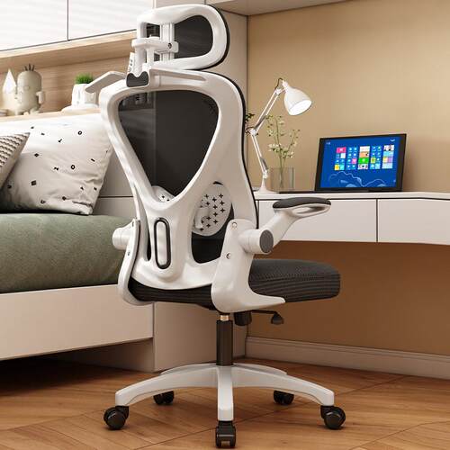 简约电脑椅电脑椅人体工学椅家用舒适办公椅护腰职员椅子办公久坐
