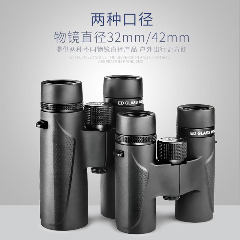 Shuntu/胜途SHA14双筒望远镜0842/1042/ED/镁合金/SMC/高反介质膜