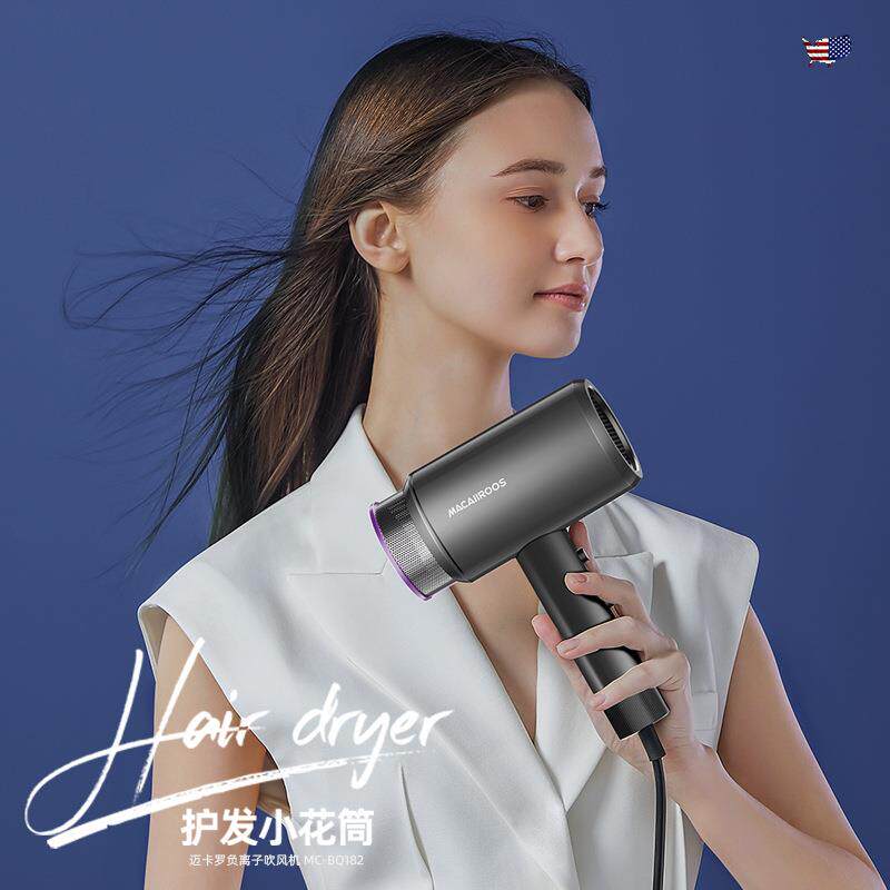 迈卡罗MC-BQ182电吹风机负离子大功率冷热风恒温吹风筒大风量速干