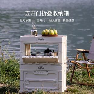 户外露营收纳箱家用可携式折叠箱五开 门野营整理箱车载后备箱置