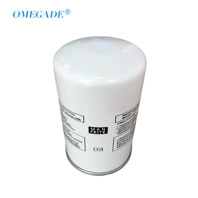 通用10HP螺杆空压机油气分离器滤芯 LB719保养耗材配件 油分芯